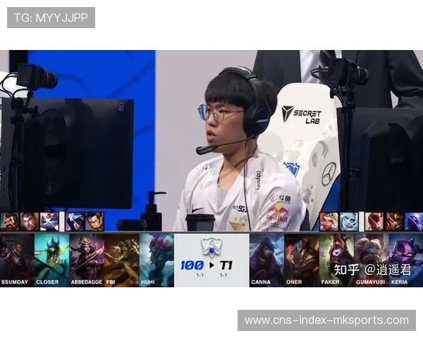 S赛关键局决策突出完成惊天翻盘